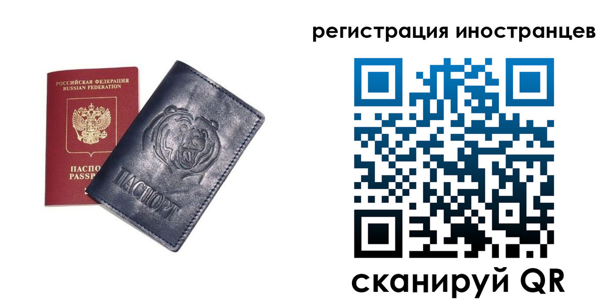 временная регистрация гарантия в Камышлове